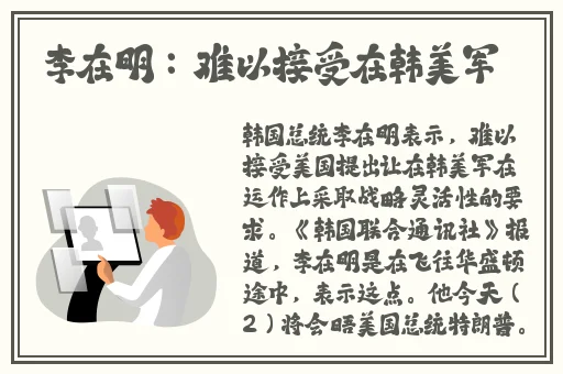 女教师纱也香